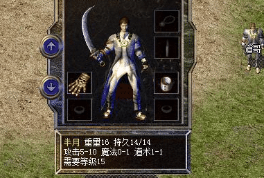 从新手到高手：如何合成强力半月武器