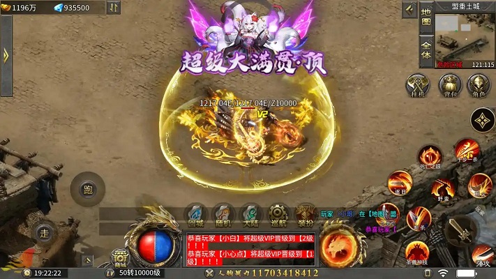 爆率神器的种类，提升属性