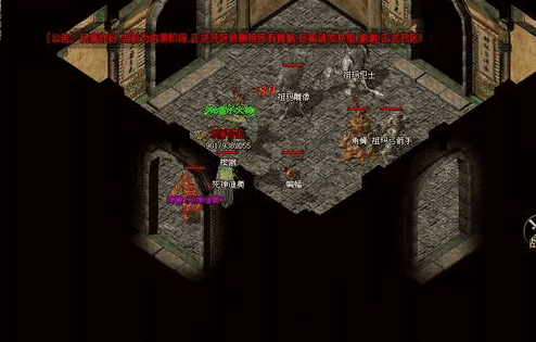 私服至尊传奇发布网祖玛寺庙中的装备探秘