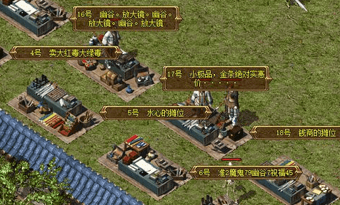 游戏中做生意的智慧，你准备好了吗？