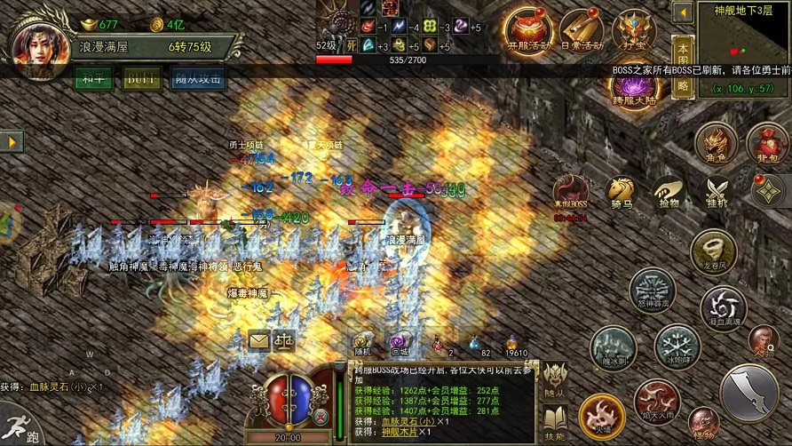 等级突破机制与所需条件