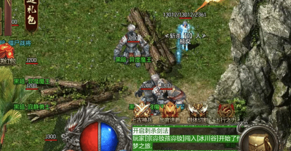 今日新开传奇三私服 | 杂货铺意外收获,武器攻速提升无限刀 今日新开传奇三私服 | 杂货铺意外收获,武器攻速提升无限刀