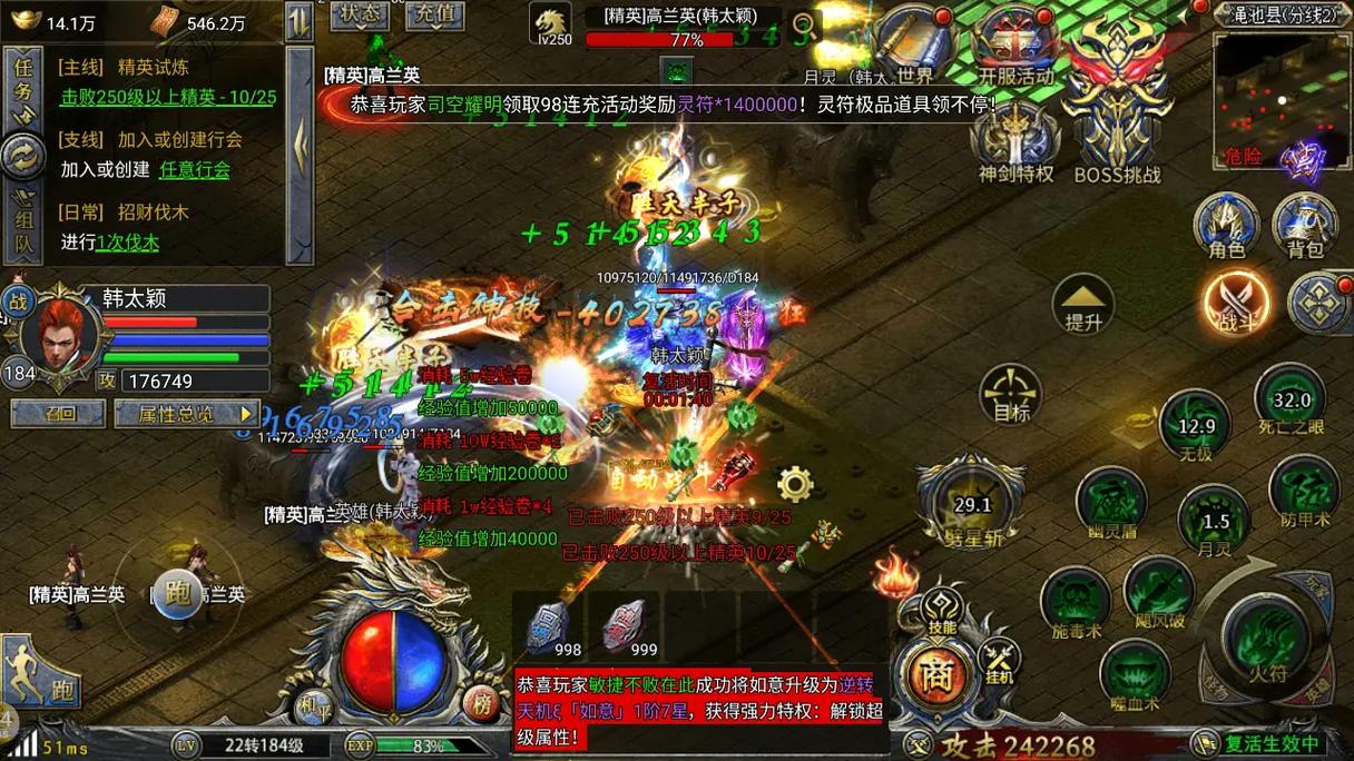 神器成长树：从初级到终极的渐进式升级