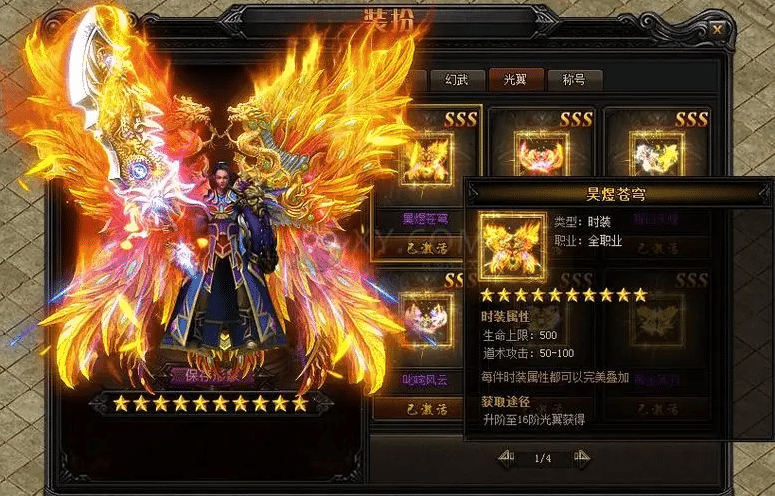 装备压制：战士PK的致胜法宝