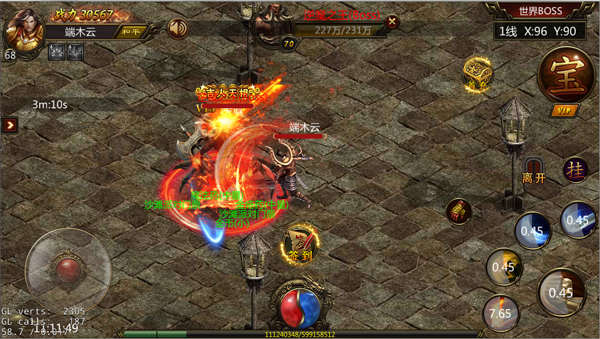 两类道具的协同效应：1+1>2的战术组合