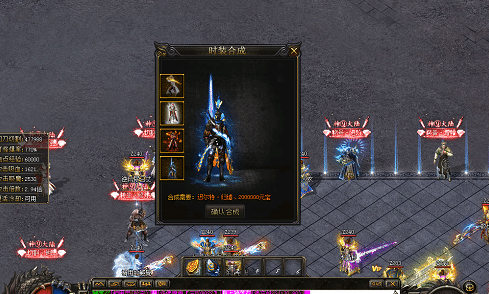 逍遥客栈的传奇大宝剑