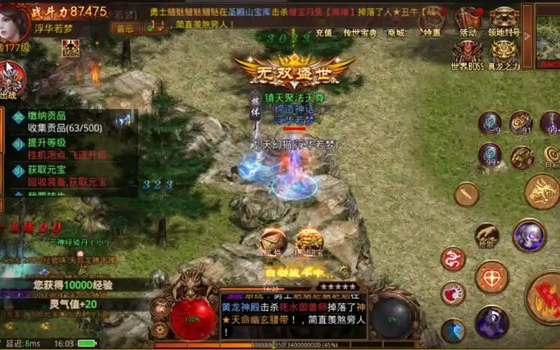 经验与爆率分析：为何蜈蚣洞仍是练级圣地