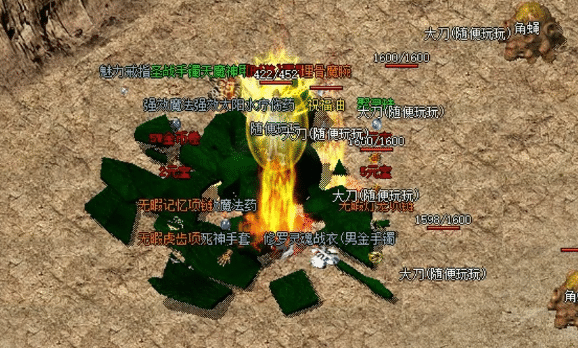 老版传奇怀旧版：击杀怪物，收获丰厚奖励