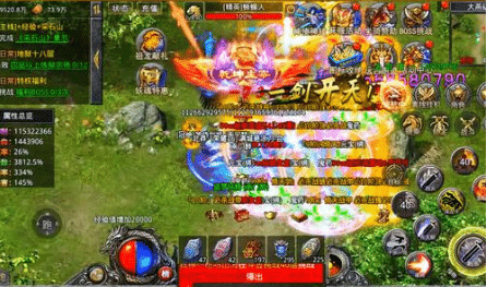 迈向天空之城，开启神魔传奇之旅