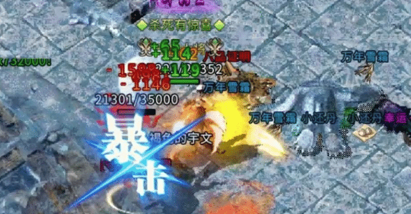 冰雪世界震撼开启，尽享超强装备