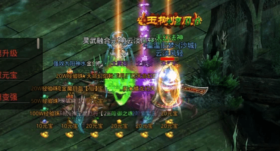 挖宝新玩法：高级藏宝图带你开启荣耀之路