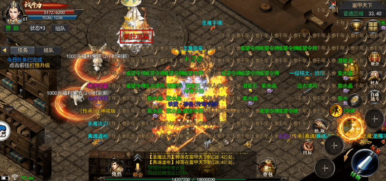 团队作战——征服巨兽的精密艺术