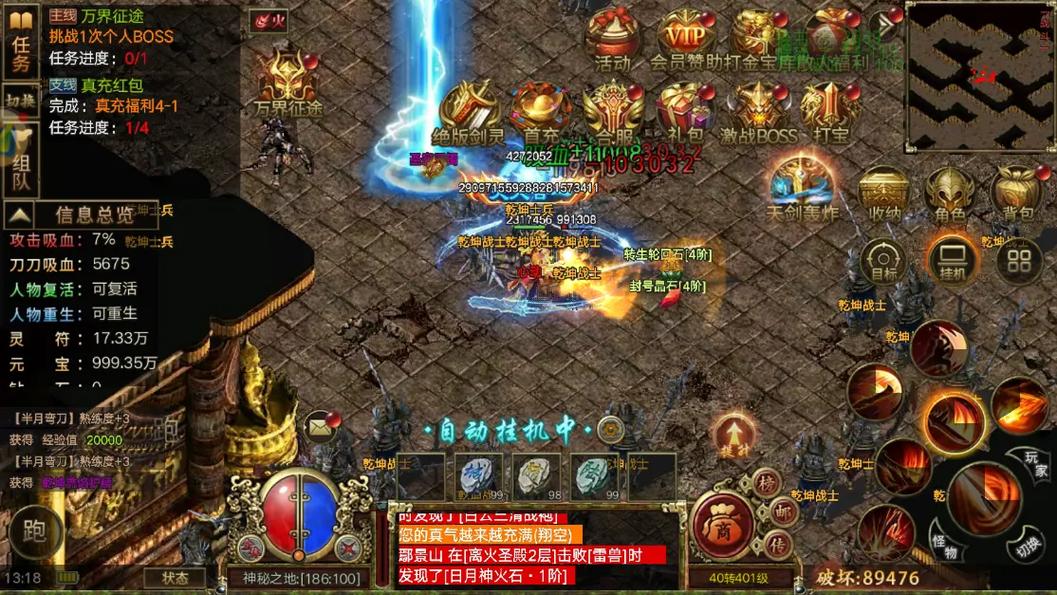 免费礼包的领取注意事项