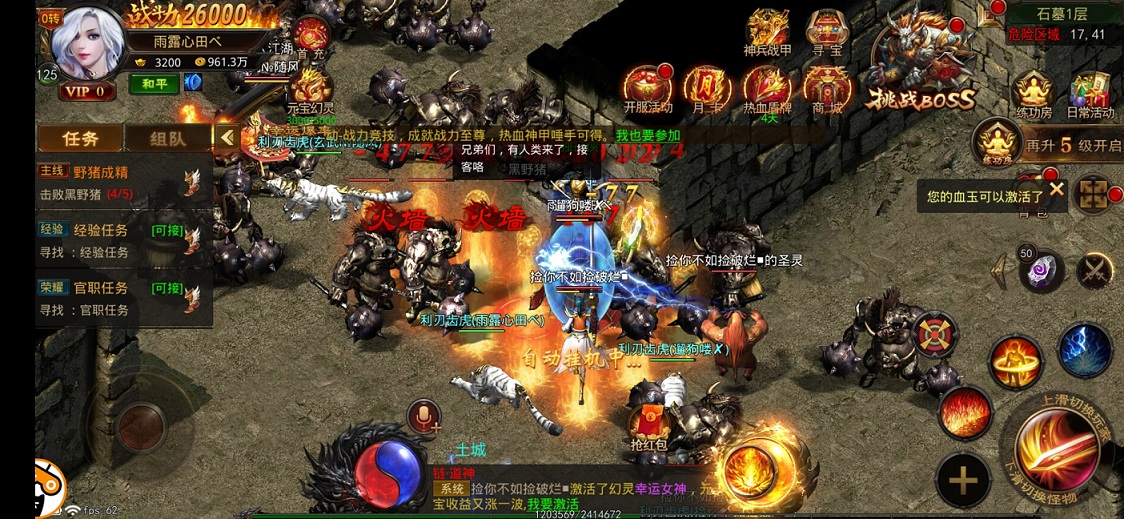 资源构成逻辑——四维内容的精准配比