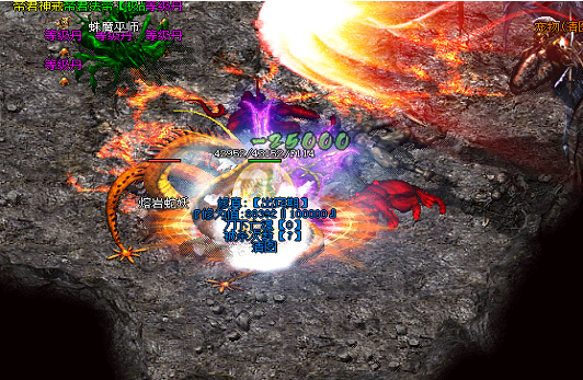 一人一剑独闯火龙巢穴，锤炼内心的勇气