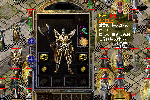 王者之路：幸运值与攻击力的完美结合