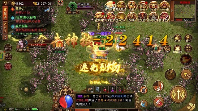 真BOSS的角色——从毁灭者到引路人