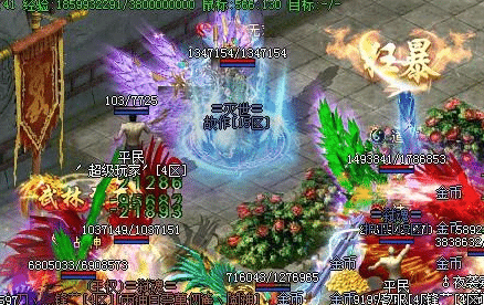 无声的默契：真天宫中的团队精神