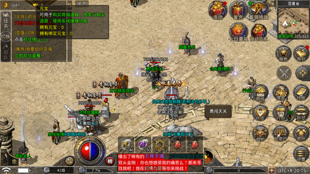 日常与周常内容的结构化安排