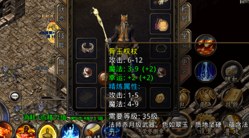 英雄祝福：提升输出与生存的核心系统