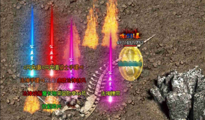 掌握《热血传奇1.85单机版》装备梯度，助你称霸玛法