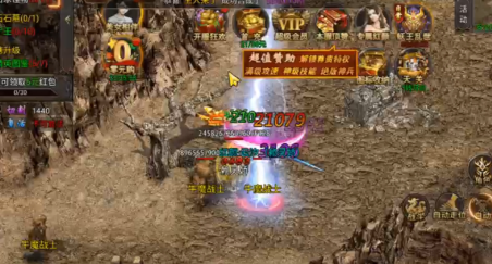 七彩刺影最新版本魔龙地图揭秘：高效刷战神装备的秘密