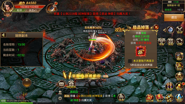 双倍经验机制与资源叠加策略